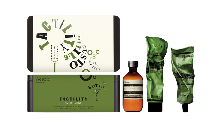 tentation-beaute-coffret-soins-aesop